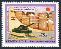 Yemen PDR  395, MNH. Mi 426. September 26 Revolution, 25, 1988. Monument Tank. - Yémen