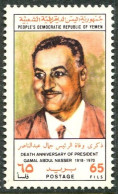 Yemen PDR 97, MNH. Mi 111. Gamal Abdel Naser, President Of Egypt, 1971. - Yémen