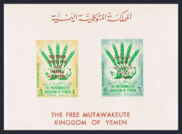 Yemen Kingdom 48-49 Bl.6 Michel,MNH. FAO Freedom From Hunger Campaign, - Jemen