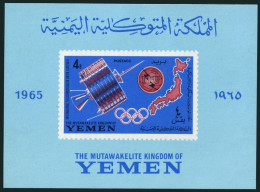 Yemen Kingdom Bl.17 Michel,MNH. ITU-100,1965.Satellite,Map. - Jemen