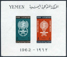 Yemen 135-136,136a,MNH.Michel 241-242,Bl.8. WHO Against Malaria, 1962. - Yemen