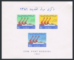 Yemen 112a Sheet, MNH. Mi Bl.4. Deepwater Port At Hodeida, 1961. Cranes, Ship. - Yemen