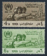 Yemen 96-97, MNH. Michel 196-197. World Refugee Year WRY-1960. Map Of Palestine. - Yémen