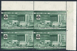 Yemen 95 Block/4,MNH. Arab League Center, Arab Postal Museum In Cairo, 1960. - Yemen