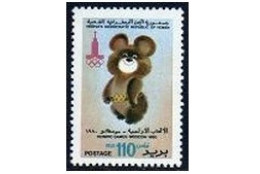 Yemen PDR 246, MNH. Michel 263. Olympics Moscow-1980. Mischa Character. - Jemen