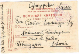 Russia, 1916, For St. Gallen - Storia Postale