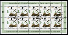 Bund Zehnerbogen 2170 Bonn Ersttagssonderstempel #IM209 - Andere & Zonder Classificatie