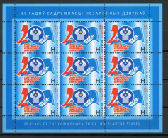 Weißrussland Kleinbogen Mit 861 Postfrisch Feiertag #JM493 - Wit-Rusland