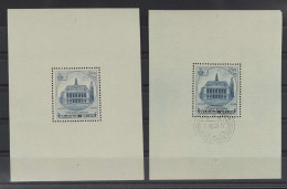 Belgien, 1936, Bl. 5, Postfrisch, Gestempelt - Sonstige & Ohne Zuordnung