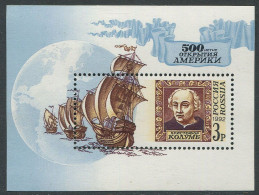 Russia:Unused Block 500 Years From Discovery Of America, Cristoph Columbus, Sailing Ships, 1992, MNH - Bateaux