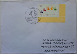 1996..GERMANY..FDC WITH STAMP+POSTMARK..PAST MAIL.. The 50th Anniversary Of UNICEF - 1991-2000