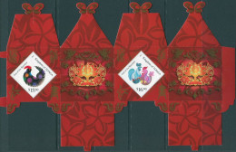 Tonga 2016 SG1826x Year Of The Rooster Lantern MS MNH - Tonga (1970-...)