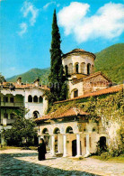 72787978 Batchkovo-Kloster Kirche 11. Jhdt. Batchkovo-Kloster - Bulgaria