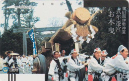 TC Ancienne JAPON / NTT 290-009 - Culture Tradition Festival - Port De Bûche - JAPAN Front Bar Phonecard - Japan