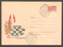 Ussr 1969 Moscow - Chess Cancel On Commemorative Envelope - Scacchi