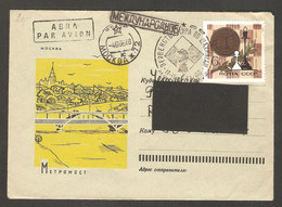 Ussr 1966 Moscow - Chess Cancel On Envelope - Ajedrez
