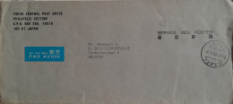 Japan : Brief Van TOKYO CENTRAL POST OFFICE ( PHILATELIC SECTION ) To Lichtervelde - Covers & Documents