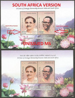 South Africa 2018 Joint Issue With India UNISSUED MS MNH, Deendayal, Oliver Tambo (**) Inde Indien VERY RARE 1 SET ONLY - Nuevos