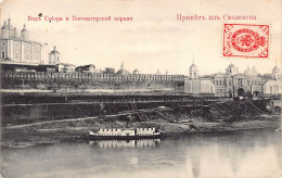 Russia - SMOLENSK - View Of The Dnieper River And The Iron Bridge - Publ. Vladimir Ivanovich Pikhov  - Russland