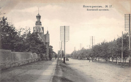 Russia - NOVOCHERKASSK - Platovsky Avenue - Publ. K. P. 17 - Russland