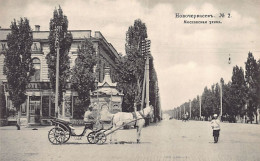 Russia - NOVOCHERKASSK - Moskovskaya Street - Publ. K. P. 2 - Russland