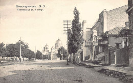 Russia - NOVOCHERKASSK - Kreschenskaya Street And The Cathedral - Publ. K. P. 6 - Russie