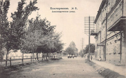 Russia - NOVOCHERKASSK - Alexandrovskaya Street - Publ. K. P. 8 - Russie