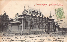 Russia - ROSTOV-ON-DON - Tokarev School - Publ. Scherer, Nabholz And Co. 34 - Year 1903 - Russie