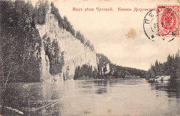 Russia - View Of The Chusovaya River - Stone Hole - Publ. Unknown  - Russland