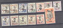 Pakhoï   :  Yv  34-46  * - Unused Stamps