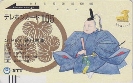 TC Ancienne JAPON / NTT 290-019 - Peinture Culture - Homme De Loi 3/3 - Ruler - Painting JAPAN Front Bar Phonecard - Japon