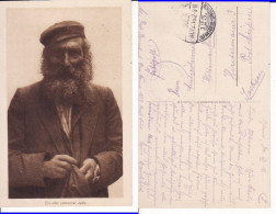 Poland, Russia- Judaica, Jews, Jewish- Types-military Censur WWI, WK1 - Giudaismo