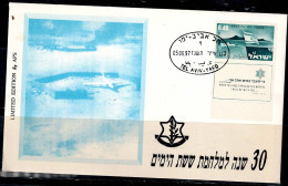 ISRAEL 1997 COVER  30 YEARS OF THE SIX DAY WAR VF!! - Lettres & Documents