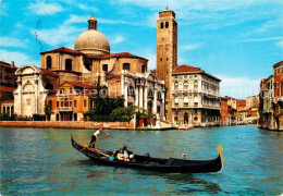 72784048 Venezia Venedig Chiesa Santa Lucia E Palazzo Labia  - Sonstige & Ohne Zuordnung