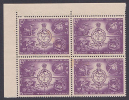 Inde India 1967 MNH Survey Of India, Aeroplane, Aircraft, Airplane, Globe, Satellite, Mountains, Mountain, Press, Block - Unused Stamps