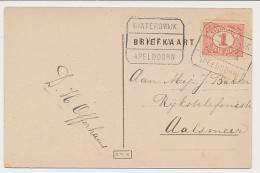 Treinblokstempel : Winterswijk - Apeldoorn A 1917 - Non Classés