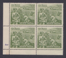 Inde India 1967 MNH Jai Kisan, Agriculture, Farm, Farming, Farmers, Block - Nuovi