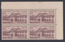Inde India 1966 MNH Allahabad High Court, Legal, Law, Justice, Judicial Service, Judiciary, Block - Unused Stamps