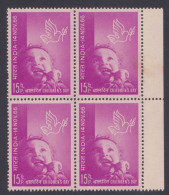 Inde India 1966 MNH Children's Day, Child, Bird, Birds, Block - Nuovi