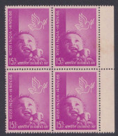 Inde India 1966 MNH Children's Day, Child, Bird, Birds, Block - Ongebruikt