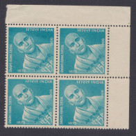 Inde India 1966 MNH Swami Rama Tirtha, Indian Vedanta Teacher, Hinduism, Hindu, Religion, Block - Unused Stamps