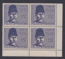 Inde India 1966 MNH Maulana Abul Kalam Azad, Indian Independence Leader, Muslim Politician, Writer, Congress, Block - Neufs