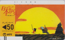 TC Ancienne JAPON / NTT 250-070 - Série CONTE 4 - Coucher De Soleil Sunset - TALE JAPAN Front Bar Phonecard - Japon