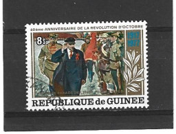 GUINEE  République   1978   Y.T. N° 622   à  625  Incomplet    Oblitéré - Guinea (1958-...)