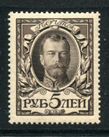 Russia 1913  Mi.98 MNH** - Unused Stamps