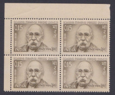 Inde India 1966 MNH Acharya Mahavir Prasad Dvivedi, Indian Hindi Writer, Editor, Literature, Block - Nuevos