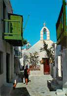 Grèce - Ile De Mykonos - Mukovoc - Une Vue De Mykonos - Carte Neuve - CPM - Voir Scans Recto-Verso - Grecia