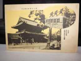 POSTCARD Sangedatsumon Gate Zojo-ji Temple AK CPA - Autres & Non Classés