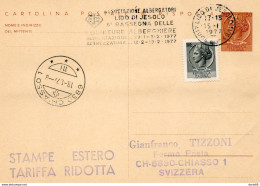 1977 CARTOLINA CON ANNULLO  LIDO DI JESOLO - Postwaardestukken