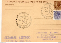 1977 CARTOLINA CON ANNULLO  CITTADUCALE CONC. FILAT. - Ganzsachen